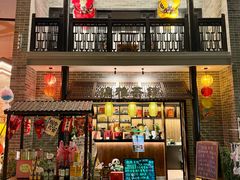 -顺德渔村·岭南一号