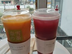 -奈雪的茶(观前街店)