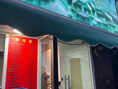 -金太粽(上海弄堂第一粽店)