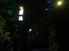 -旅马餐厅(茅家埠店)