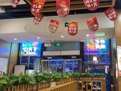 -西部马华清真兰州牛肉面·烧烤夜市(三里河店)