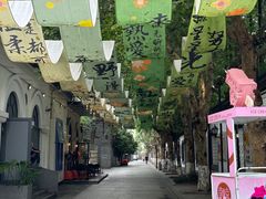 -1912街区