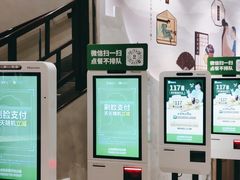 -德克士(前门店)