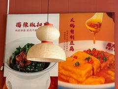 -陈大锅·岳阳鱼馆·地道岳阳菜(美食街店)