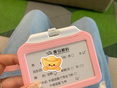 -黑马眼科·近视手术