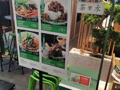 -百春原湖南牛肉粉(百联世纪店)