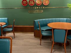 -老昌春饼(中央大街店)