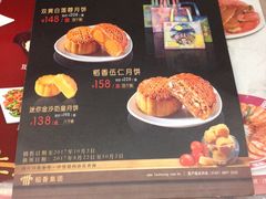 菜单-稻香酒家·33年老字号·港式粤菜(富邦中心店)