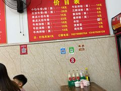 -唐记牛骨粉(陶溪川店)