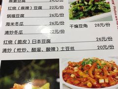 -北大地皖峰饭馆