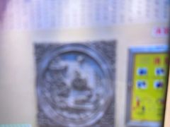 -山西会馆·晋菜·晋商宴·牌匾博物馆(胜利东街店)