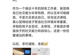 -北京市海淀区锦绣明天莲宝幼儿园