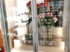 -Blueglass酸奶(财富购物中心店)