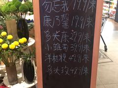 -7fresh七鲜(大族广场店)