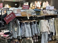 -MUJI无印良品(滨江宝龙城店)