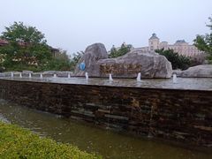 -金石滩鲁能温泉假日酒店·海洋之星餐厅