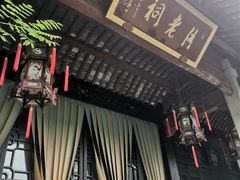-杭州黄龙洞