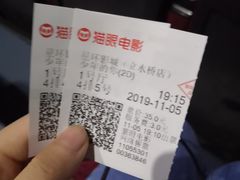 -星环影城(立水桥店)