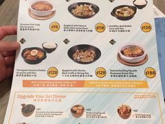 菜单-亚苏尔 澳门菜(元朗店)