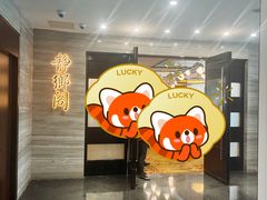 -天津水晶宫饭店