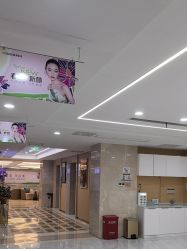 -南京康美美容医院·旗舰店