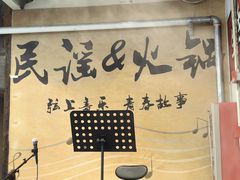 -生活如沸·顺德水牛奶火锅(大学路店)