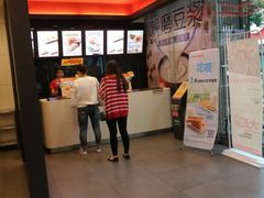 -永和大王(茉莉上新·友谊店)