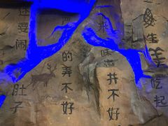 -很久以前羊肉串(清河店)