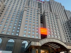 -以岭健康城·凯旋门大酒店-怡梦音乐西餐厅