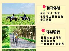 -沉浸北京·团建旅行·密室剧本杀·年会会议轰趴拓展