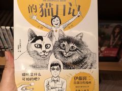 -茑屋书店(天目里店)