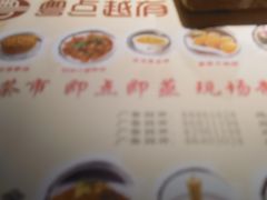 -粤点越有·茶点·粤菜(樵岭国际店)