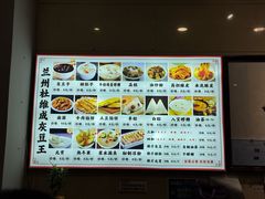-杜记甜食(大众巷店)