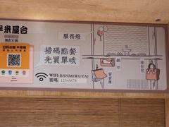 -独食火锅·半米屋台(直营总店)