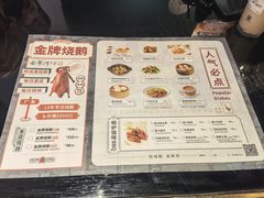 -金翠河烧鹅餐厅(北城天街店)