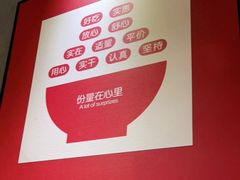 -大碗先生(株洲天虹店)