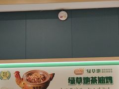 -绿草地·湘菜(芙蓉天街店)