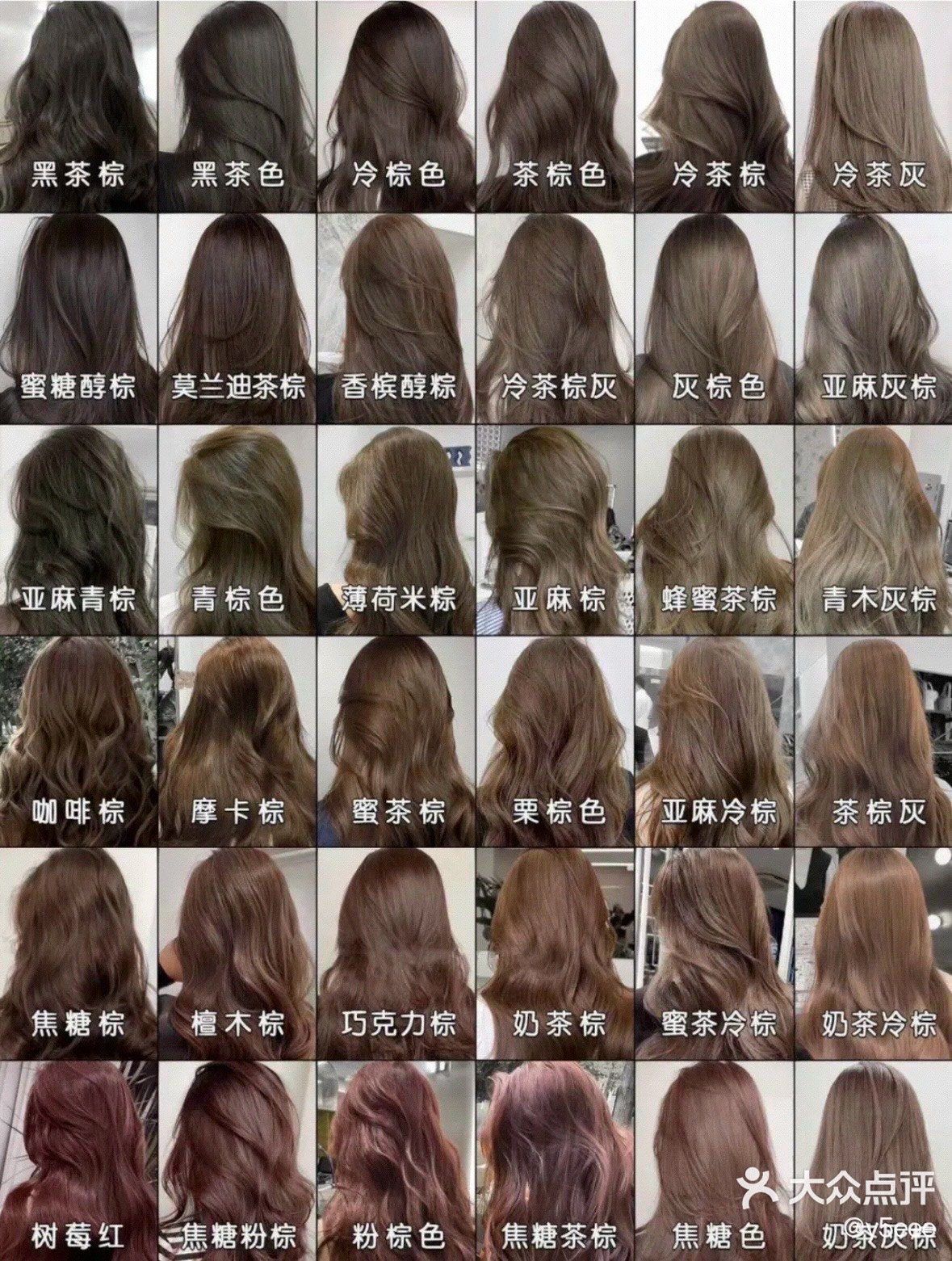 潮流染色技巧