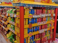 -北京华联购物中心(同成街店)