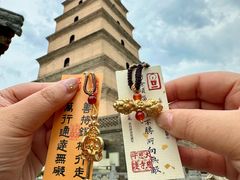 -大慈恩寺(大雁塔)
