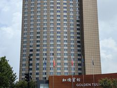 -上海虹桥宾馆(郁锦香品牌酒店)