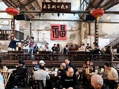 -東茅街茶馆