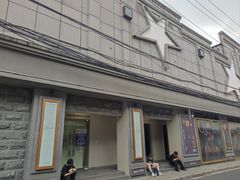 -SNH48星梦剧院