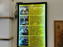 -三两春(浦三路店)