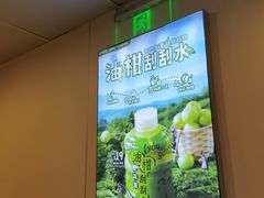 -桂桂茶(恒基名人店)