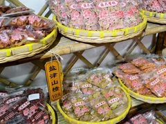 -苏州市吴中区光福窑上花果蜜饯厂