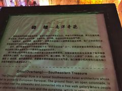 -海口骑楼小吃街