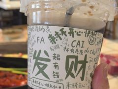 -伍师兄市井火锅(东部星悦天地店)