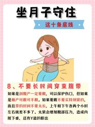 -北京怡德医院妇产中心