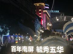 -南屏步行街